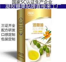 山東中舜生物科技有限公司