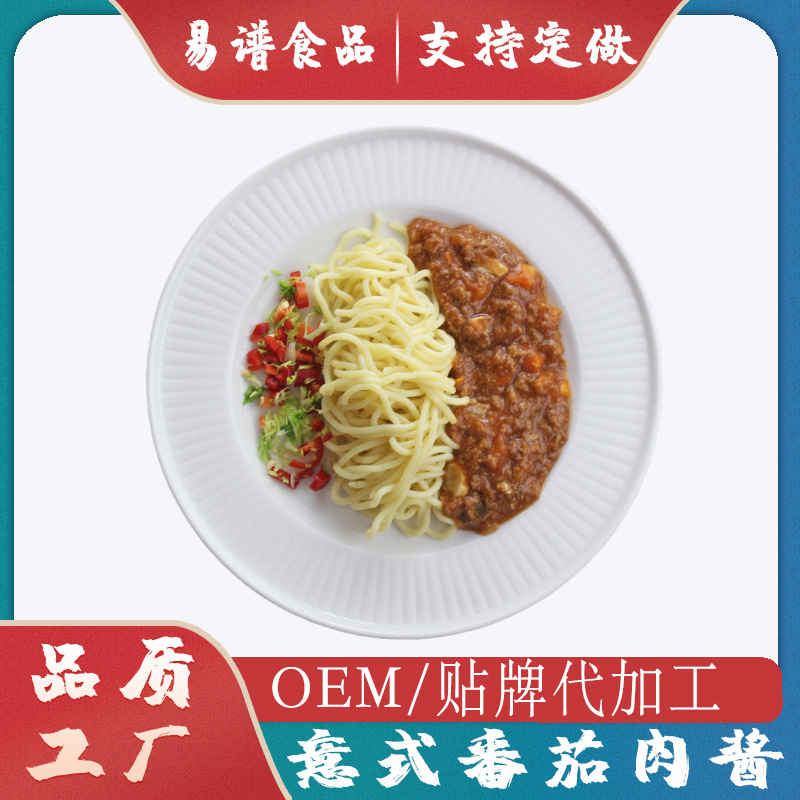 江門市易譜食品有限公司