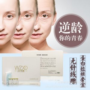 香港聯合美業雷達無針線雕套盒代加工貼牌OEM/ODM