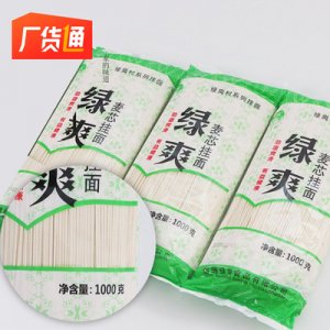 麥芯掛面 1000gOEM/ODM代加工