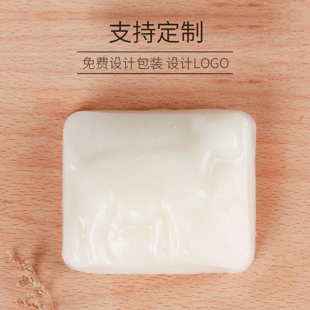 羊奶皂貼牌定制代加工