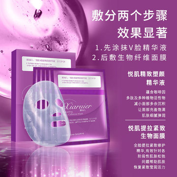 廣州市如馨化妝品有限公司