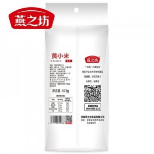 燕之坊 黃金苗黃小米代加工貼牌OEM/ODM