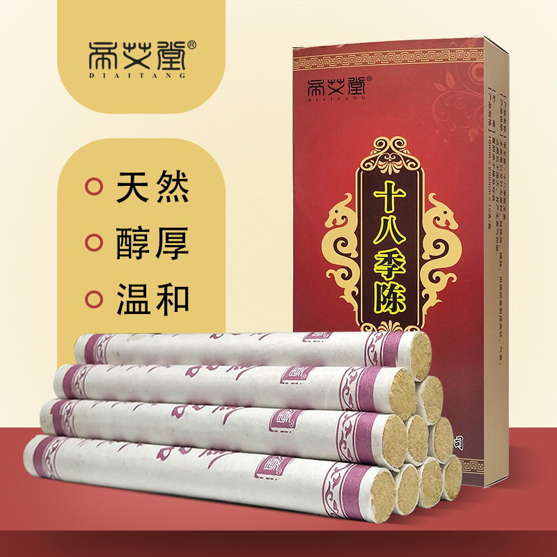 手工艾灸條OEM/ODM代工