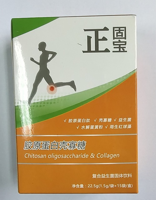 膠原蛋白殼寡糖復合益生菌代加工貼牌OEM/ODM