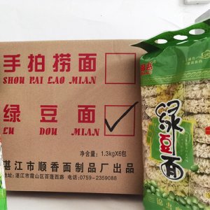 火鍋面OEM代加工