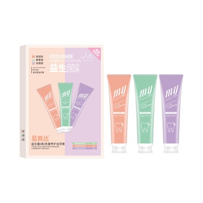 彩虹王子牙膏OEM/ODM代加工