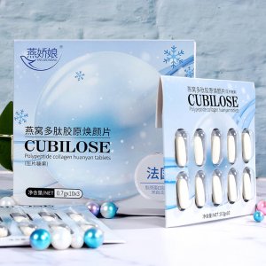 玻尿酸美白片壓片糖果代加工貼牌OEM/ODM