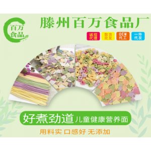 滕州市百萬食品加工廠