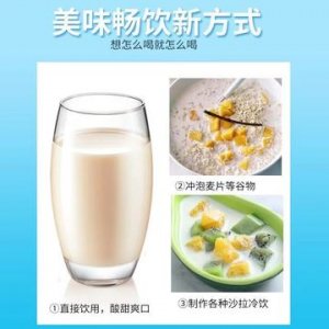 牛奶酸奶益生菌飲料貼牌OEM/ODM