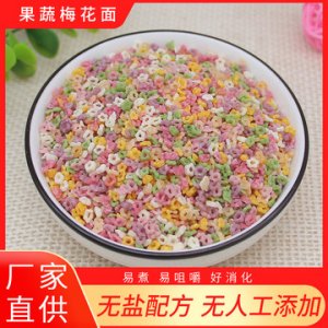 蔬菜小花面貼牌定制代加工