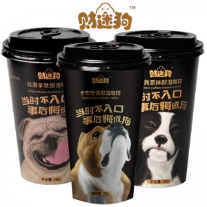 財迷狗杯裝咖啡OEM代加工