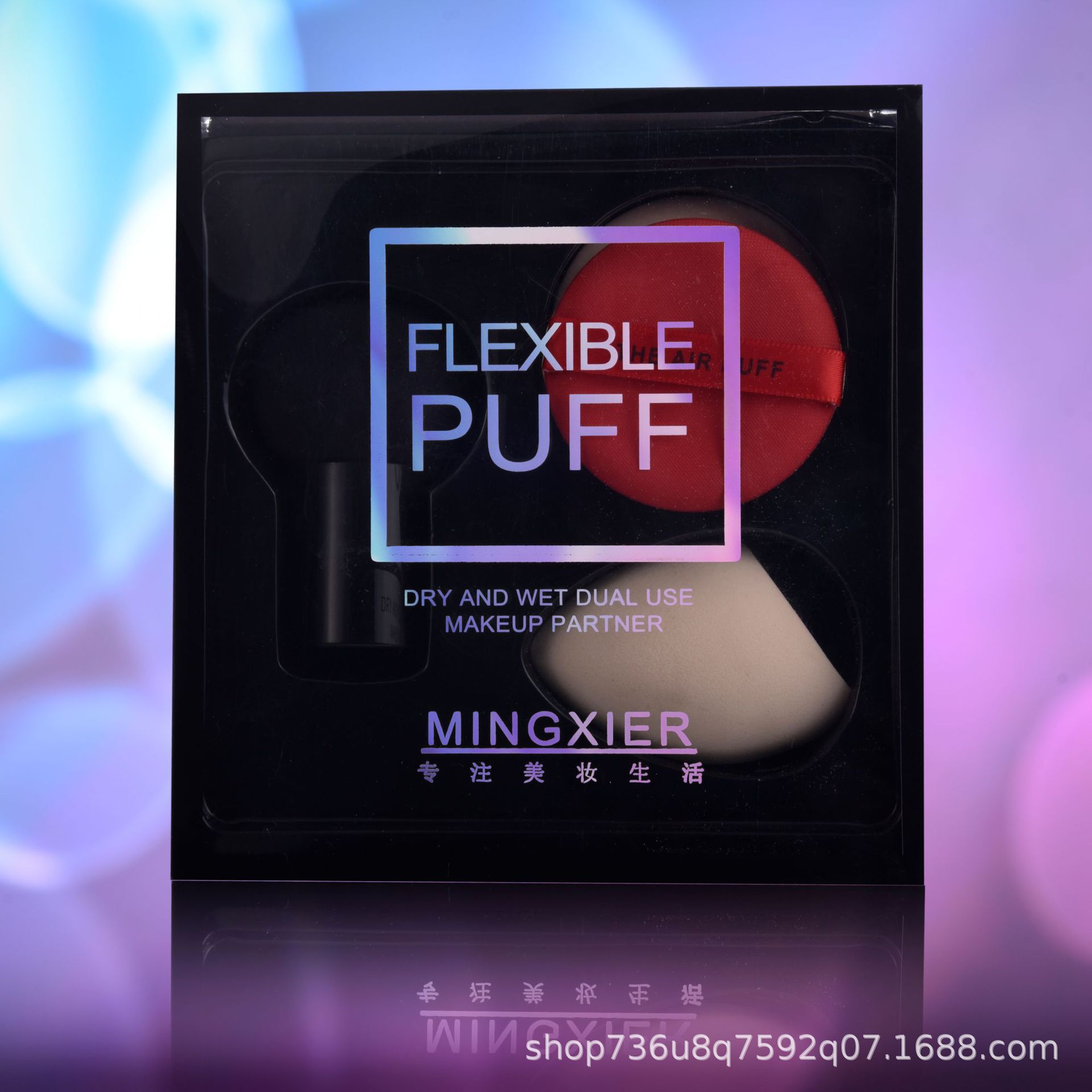 名喜兒 美妝蛋套裝OEM代加工