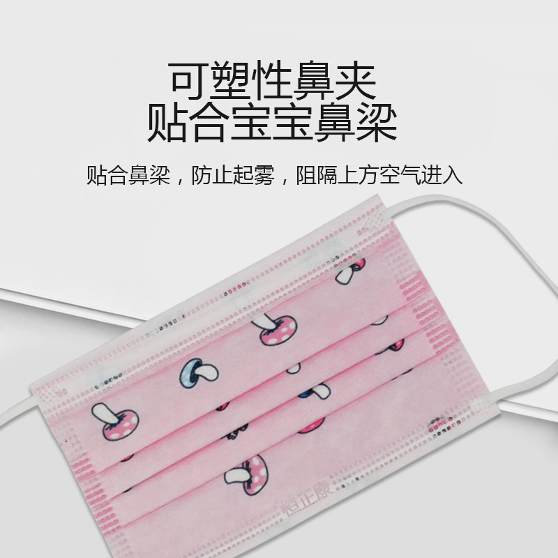 防護口罩OEM/ODM定制代加工