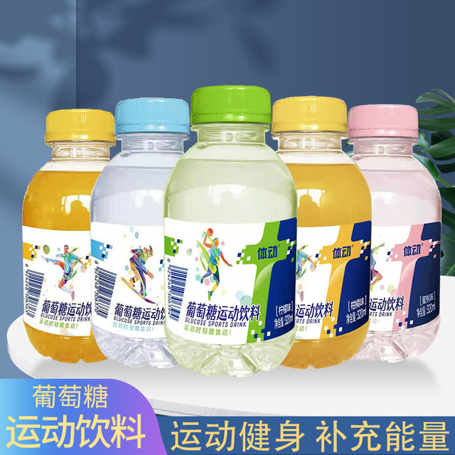 沃爾旺葡萄糖運動型飲料可OEM/ODM代工