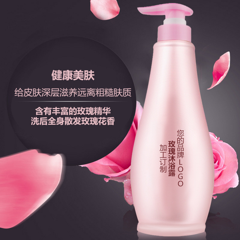 玫瑰花香沐浴露貼牌定制代加工