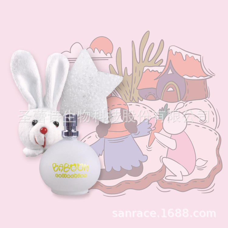 卡通香水OEM代加工