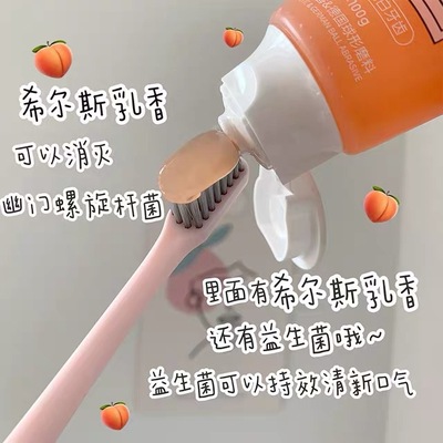 美術(shù)師益生菌馬卡龍牙膏可用貼牌OEM/ODM