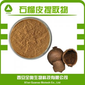 優(yōu)質(zhì)石榴皮多酚40% OEM/ODM代加工