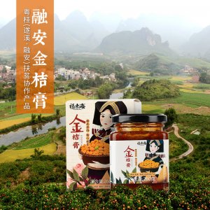 福東海 丁砂膏貼牌OEM/ODM