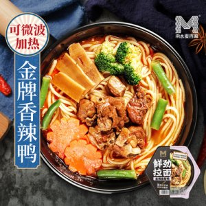 麥香源四盒紅燒牛肉香辣排骨泡面OEM代加工