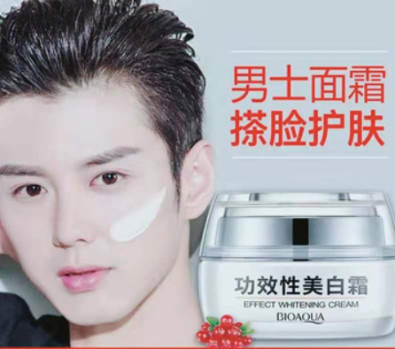 廣州瀾齡生物科技有限公司