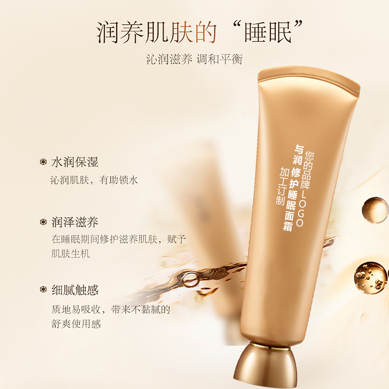 木芷秋山（廣州）化妝品研究開發(fā)有限公司