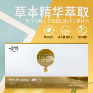 久黑生源烏秀飲口服液OEM/ODM定制代加工