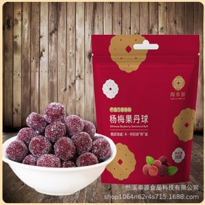 陶奉源高纖維楊梅果丹球35gOEM/ODM代加工