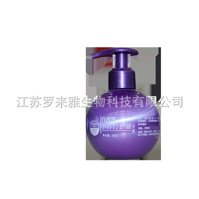 藍莓小巨蛋牙膏OEM代加工