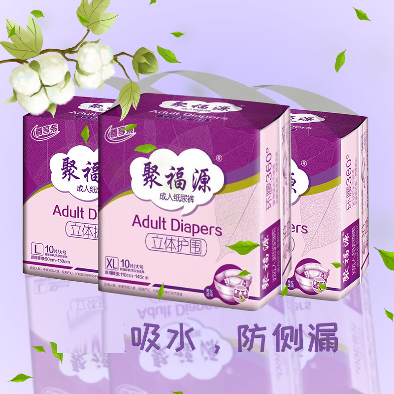 濰坊世紀非織造材料有限公司