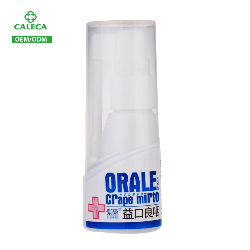 口腔抑菌噴劑貼牌OEM/ODM
