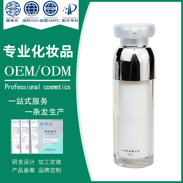 水潤靚顏精華液OEM代加工