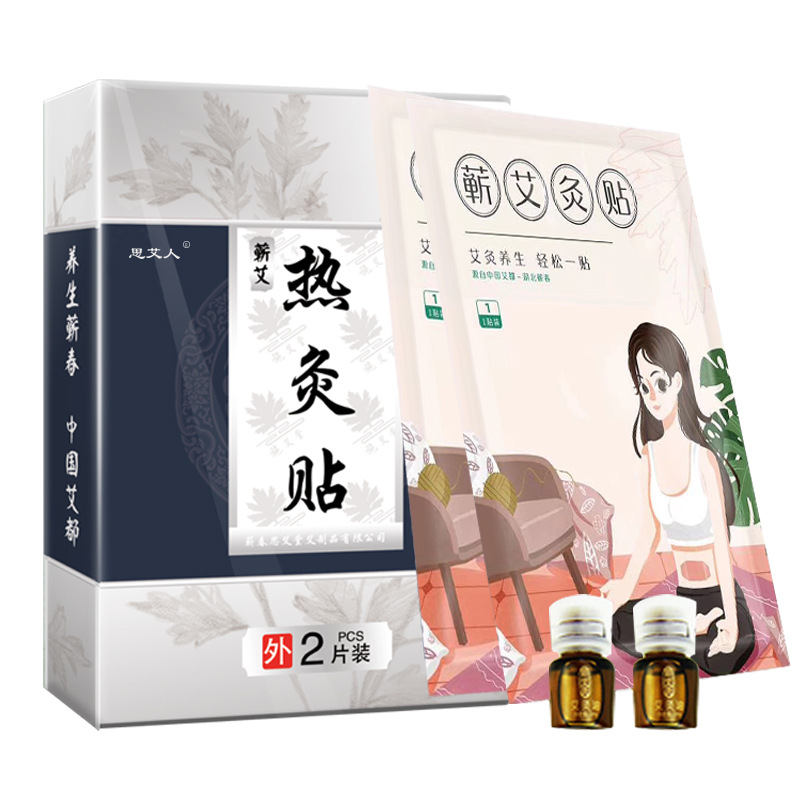 蘄春思艾堂艾制品有限公司