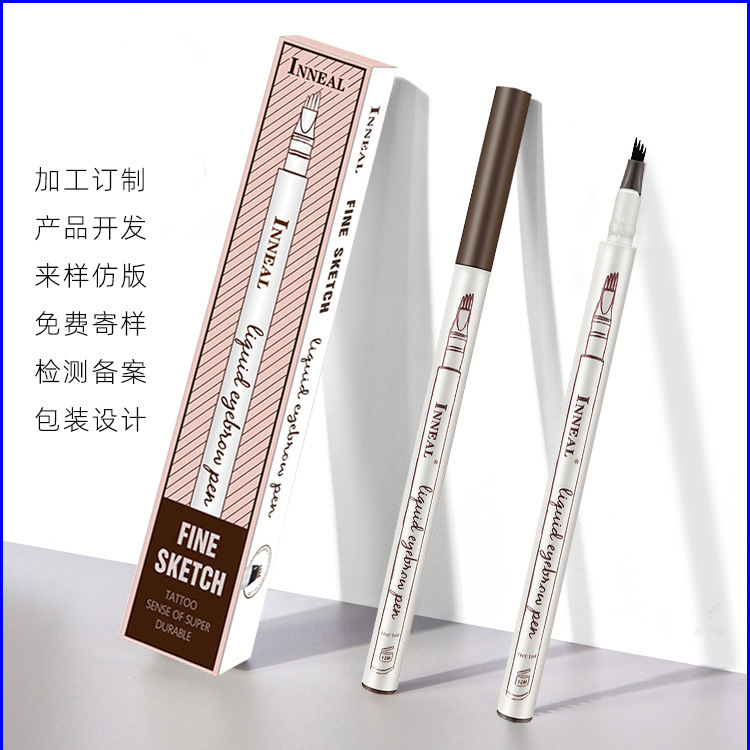 4叉液體眉筆可OEM/ODM代工