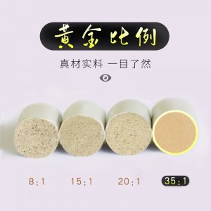 三年陳艾柱貼牌OEM/ODM