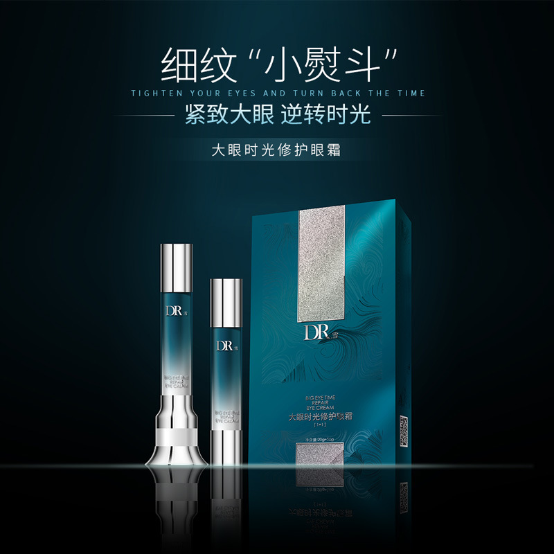 醫美藥妝（廣東）生物科技有限公司