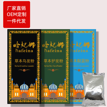 河南發喚生物科技有限公司