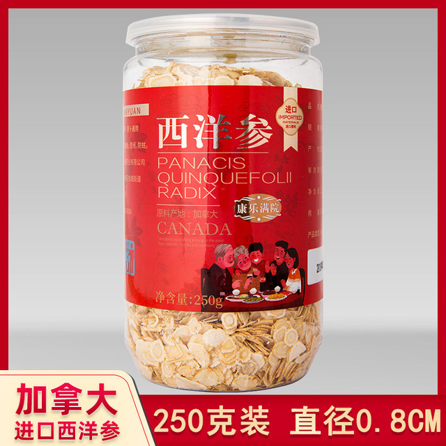 廣東陽小僧藥業(yè)有限公司