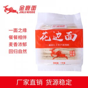 1千克花邊面可OEM/ODM代工