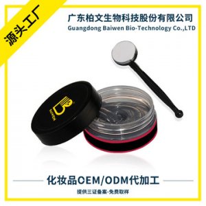 廣東柏文清潔磁石泥膜貼牌定制代加工