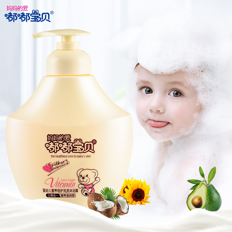 嘟嘟寶貝嬰幼兒營養倍護洗發沐浴露三合一300mlOEM/ODM代加工