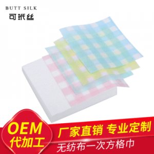 一次性洗臉巾OEM代加工