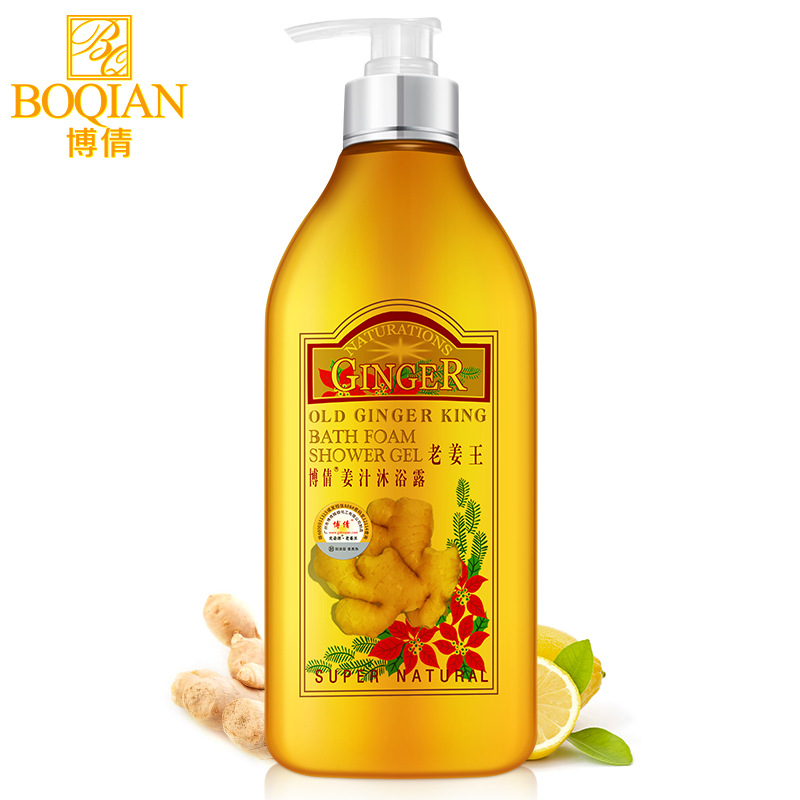 博倩老姜王沐浴露貼牌OEM/ODM