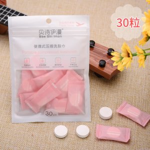 30粒壓縮洗臉巾OEM/ODM