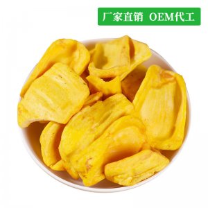 菠蘿蜜脆 OEM代加工