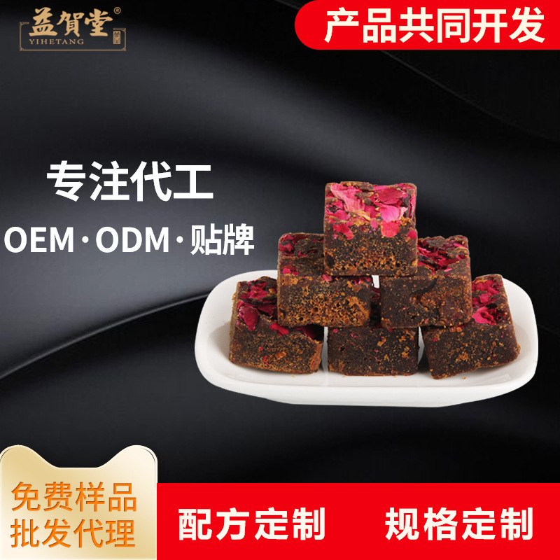 黑糖黑糖塊OEM/ODM