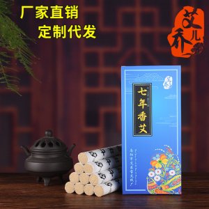 南陽市艾醫寶生物科技有限公司