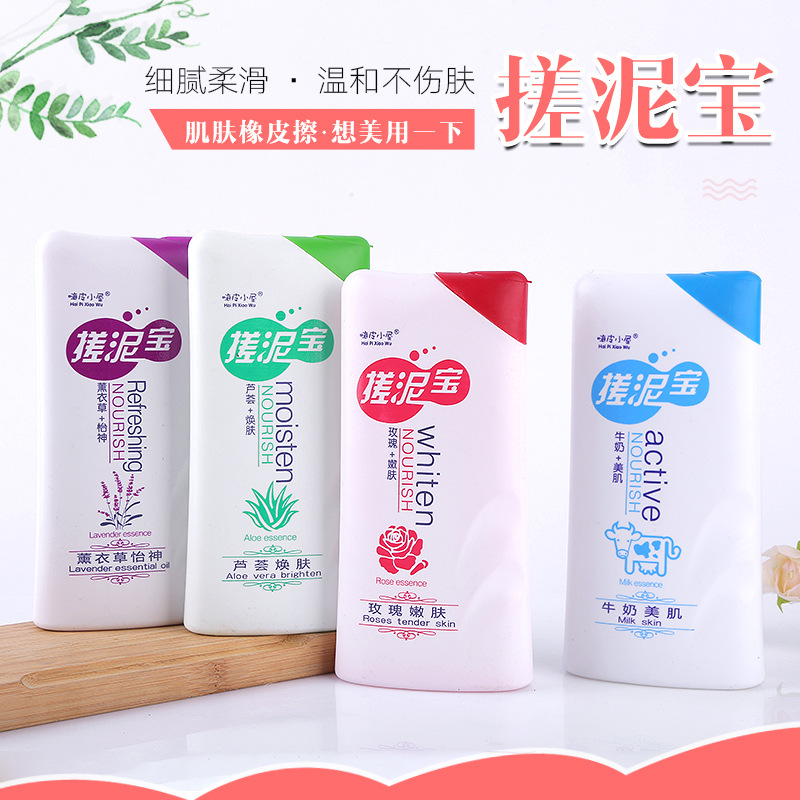 嗨皮小屋500克搓泥寶OEM/ODM定制代加工