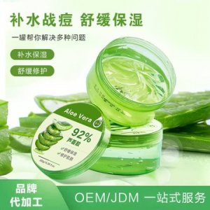 東部太初定制精粹蘆薈膠貼牌定制代加工